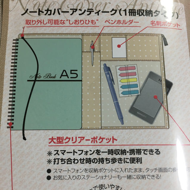 キングジム(キングジム)のキングジム ノートカバーアンティーク インテリア/住まい/日用品の文房具(ノート/メモ帳/ふせん)の商品写真