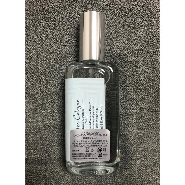 アトリエコロン ウーロンアンフィニ 30mL  コスメ/美容の香水(ユニセックス)の商品写真