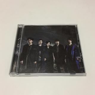 アラシ(嵐)の嵐 CD つなぐ【初回限定盤】 (アイドルグッズ)