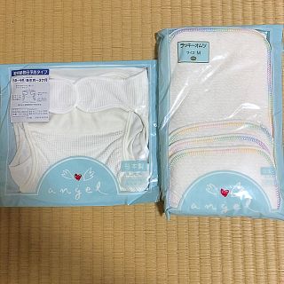 新品！布おむつセット(布おむつ)