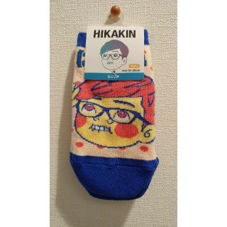 シマムラ(しまむら)のヒカキン/HIKAKIN しまむらコラボくつ下 キッズ15~20センチ(靴下/タイツ)