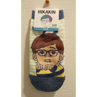 シマムラ(しまむら)のヒカキン/HIKAKIN しまむらコラボくつ下 キッズサイズ19~24センチ(靴下/タイツ)