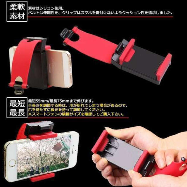 即日発送！スマホをカーナビに！ハンドルホルダー 1 スマホ/家電/カメラのスマホアクセサリー(その他)の商品写真