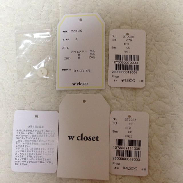 w closet(ダブルクローゼット)のwcloset tops レディースのトップス(カットソー(長袖/七分))の商品写真