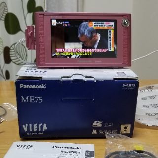 パナソニック(Panasonic)のパナソニック 防水 お風呂テレビ SV-ME75 ピンク色(テレビ)