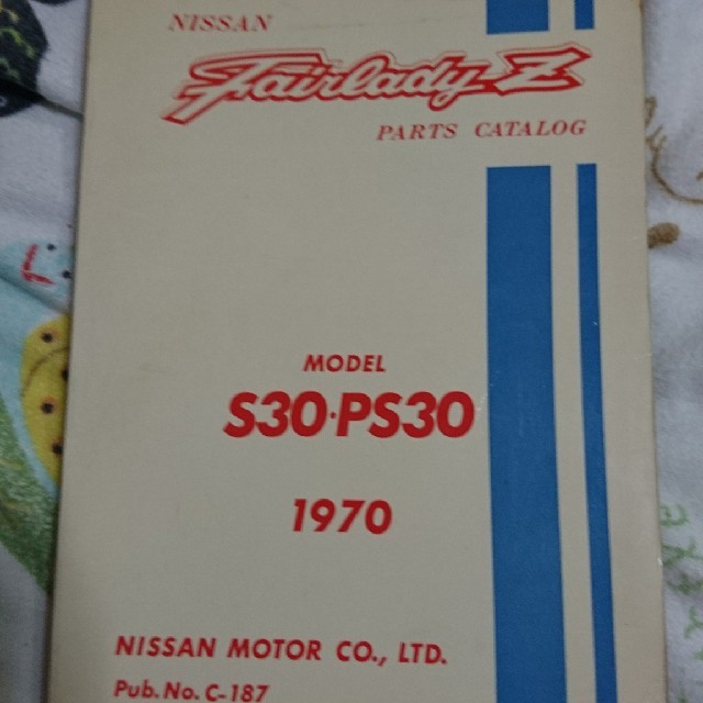 日産 Fairlady Z パーツカタログの通販 By キャンディー S Shop ニッサンならラクマ