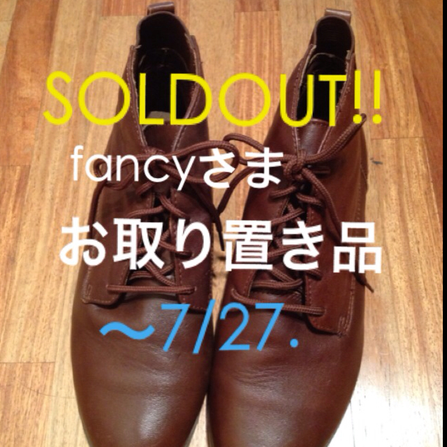 fancy様 お取り置き品 レディースの靴/シューズ(ブーツ)の商品写真