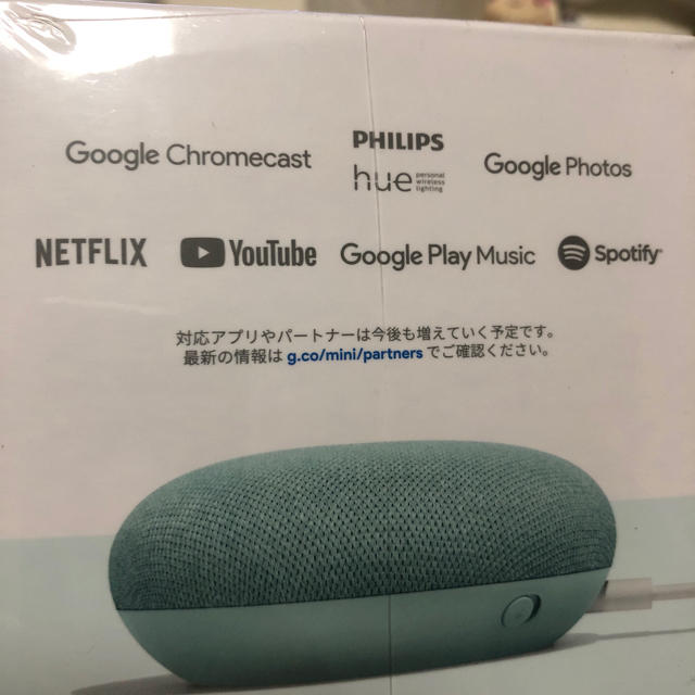 google Home Mini スマホ/家電/カメラのオーディオ機器(スピーカー)の商品写真