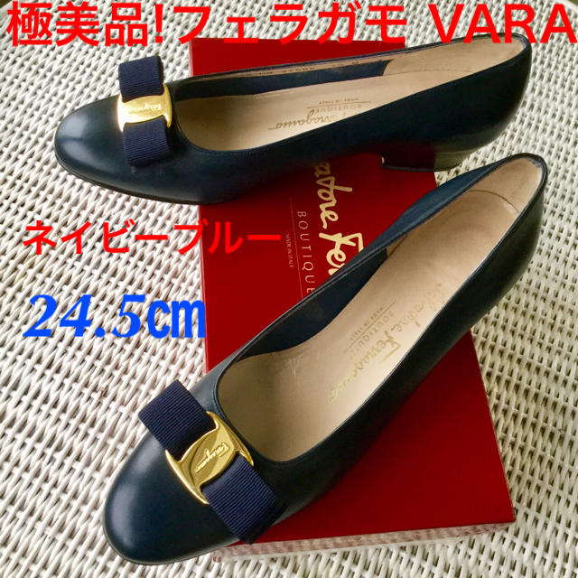 極美品!フェラガモ ネイビーブルーVARA ゴールドガンチーニ 24.5