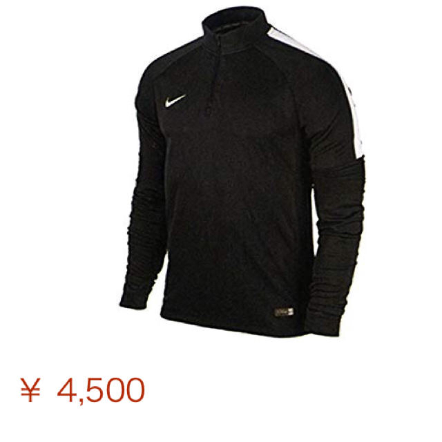 NIKE(ナイキ)のNIKE ミッドレイヤー   上下 XL メンズのトップス(ジャージ)の商品写真