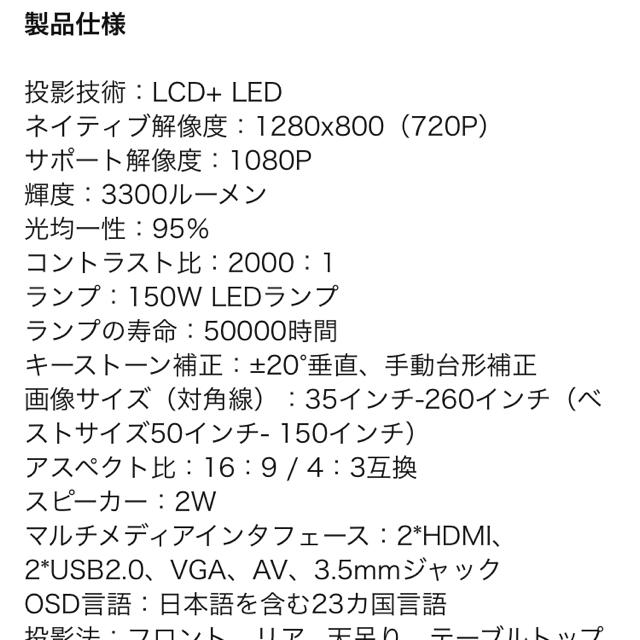 ExquizOn CL760プロジェクター ホームシアター スマホ/家電/カメラのテレビ/映像機器(プロジェクター)の商品写真