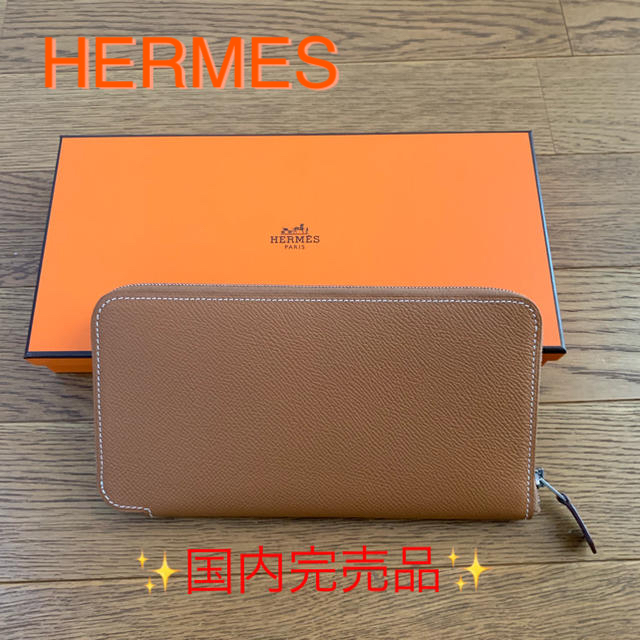 限定製作】 Hermes ⚠️ゆうちゃん様3月1日までお取り置き⚠️ - 財布