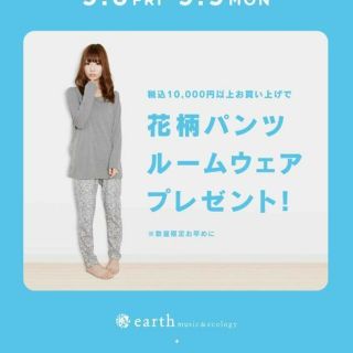 アースミュージックアンドエコロジー(earth music & ecology)のearthmusic&ecologyのルームウェア(ルームウェア)