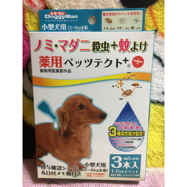 ドギーマン ノミ・マダニ殺虫➕蚊よけ 薬用ペッツテクト小型犬用（3〜6kg未満） その他のペット用品(犬)の商品写真