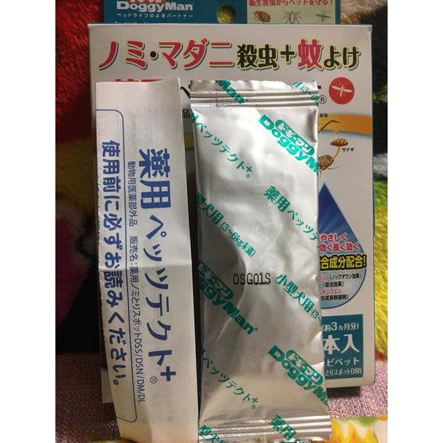 ドギーマン ノミ・マダニ殺虫➕蚊よけ 薬用ペッツテクト小型犬用（3〜6kg未満） その他のペット用品(犬)の商品写真