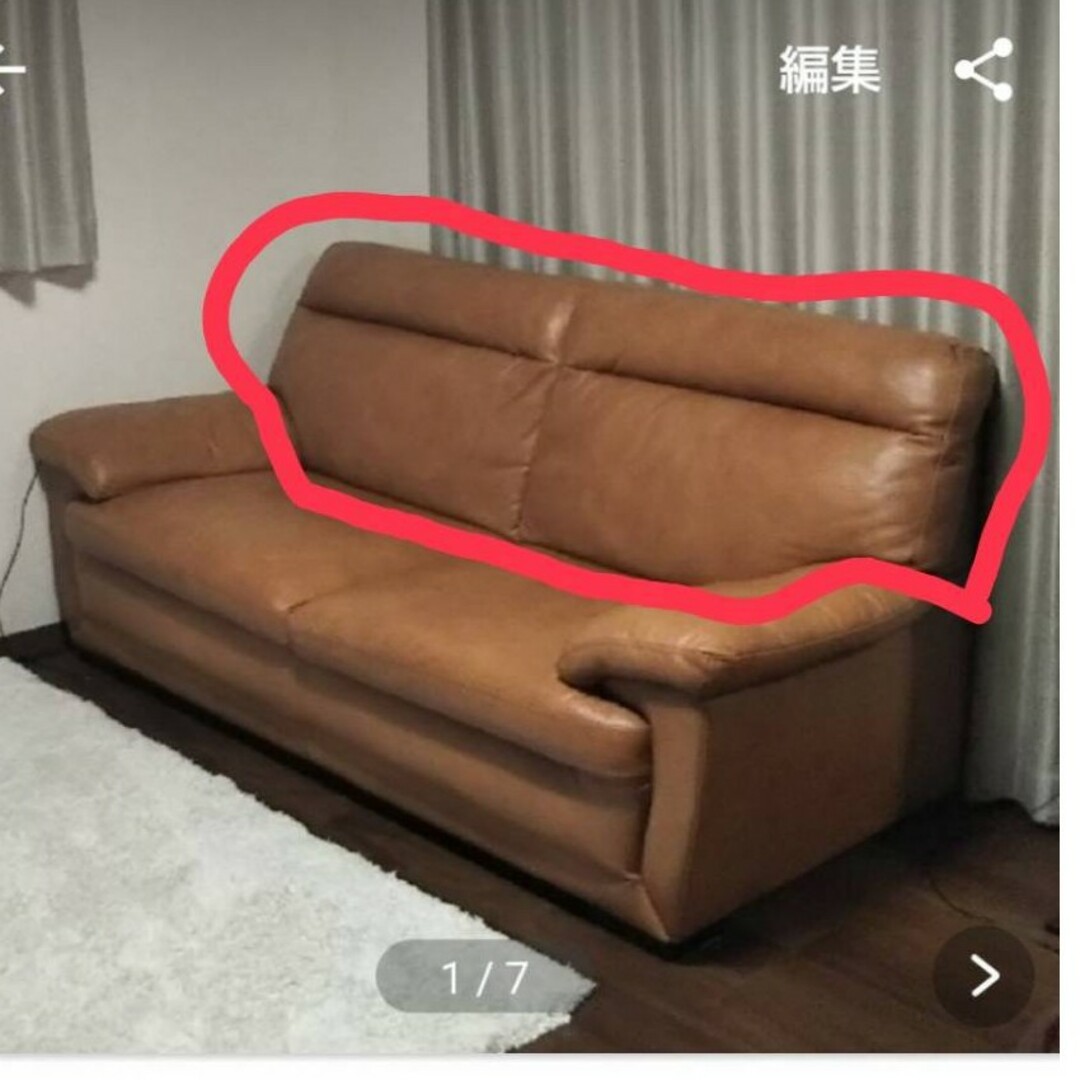 ニトリ - クマタ様専用 本革 ソファー キャメルブラウン 3人 ニトリ - クマタ様専用 本革 ソファー キャメルブラウン 3人