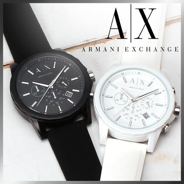 新品 AX ペア腕時計 クロノグラフ AX1326AX1325 2本セット