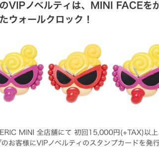 ヒステリックミニ(HYSTERIC MINI)のVIPノベ(その他)