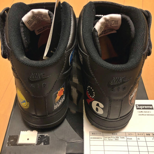Supreme(シュプリーム)のsupreme Nike air force 1 mid nba メンズの靴/シューズ(スニーカー)の商品写真