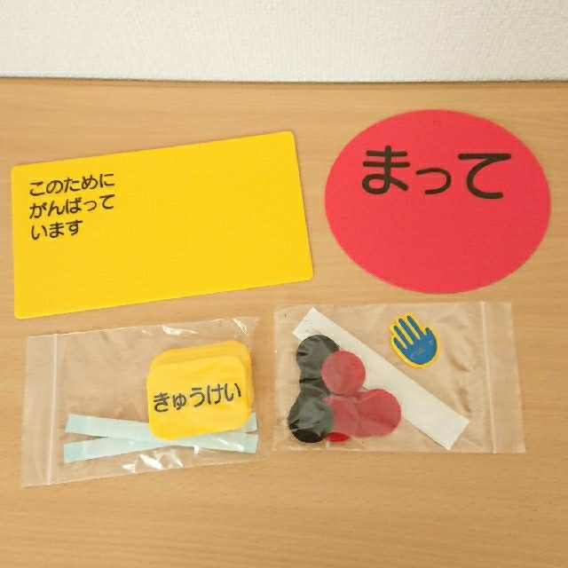 (新品)PECS コミュニケーションセット  エンタメ/ホビーの本(語学/参考書)の商品写真