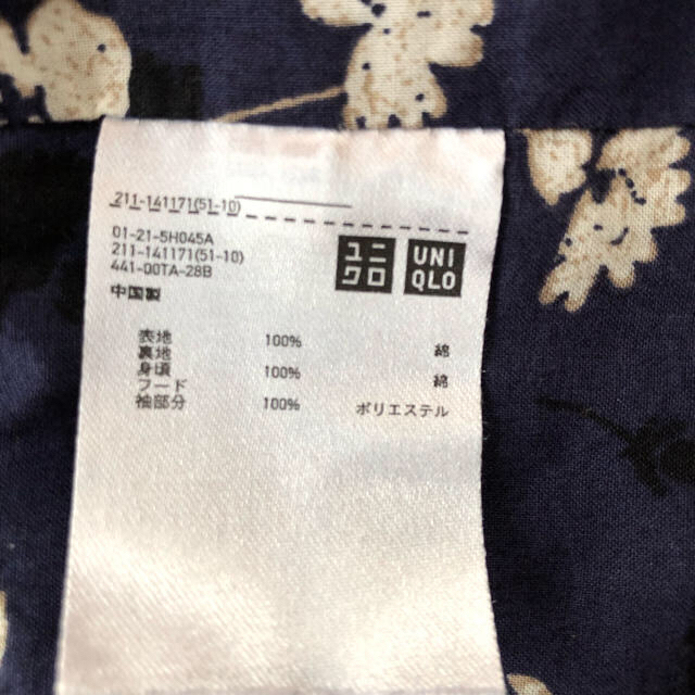 UNIQLO(ユニクロ)の春物！UNIQLOユニクロ・イネスコラボ・ミリタリージャケット レディースのジャケット/アウター(ミリタリージャケット)の商品写真