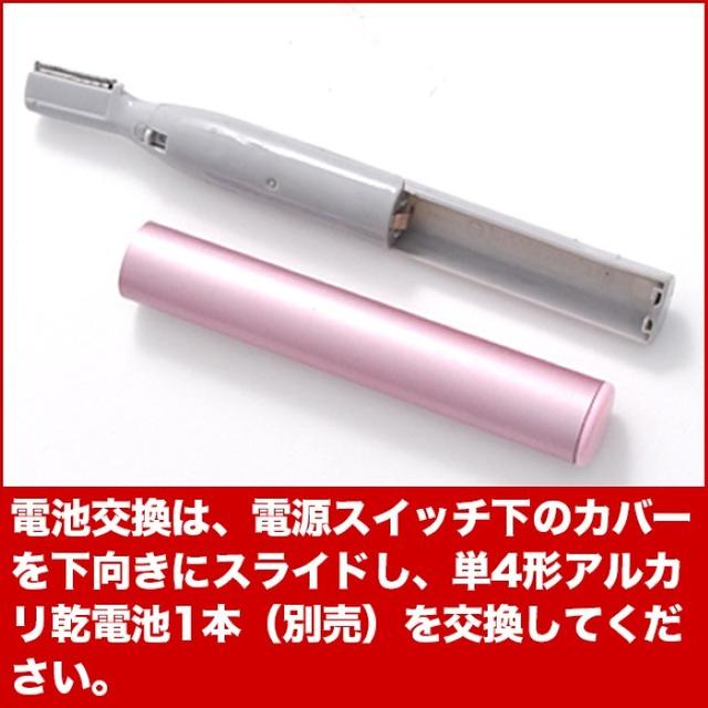 ◎電動フェイスシェーバー！顔、ボディの産毛もしっかり剃れます！ スマホ/家電/カメラの美容/健康(レディースシェーバー)の商品写真