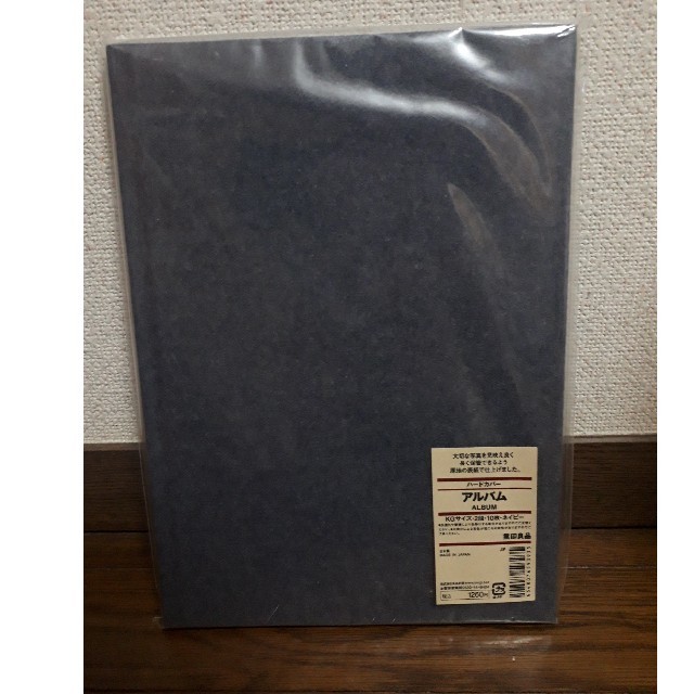 MUJI (無印良品)(ムジルシリョウヒン)の無印良品　ハードカバーアルバム キッズ/ベビー/マタニティのメモリアル/セレモニー用品(アルバム)の商品写真