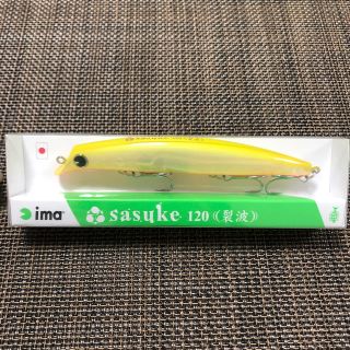 sasuke 120(裂波）✴︎新品・未使用✴︎(ルアー用品)