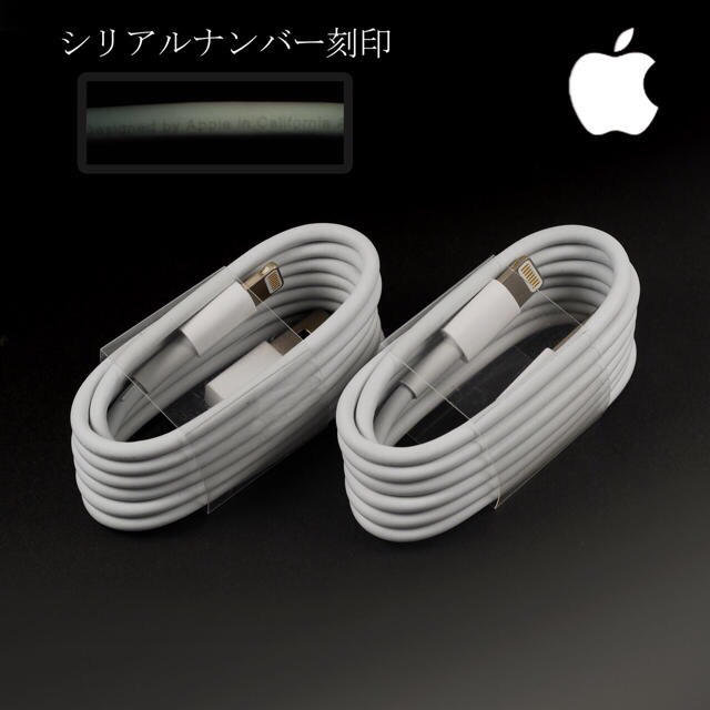 iPhone(アイフォーン)の◉◉ケーブル2本  イヤホン◉◉ スマホ/家電/カメラのスマートフォン/携帯電話(バッテリー/充電器)の商品写真