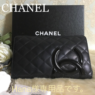 シャネル(CHANEL)の極美品 正規品 シャネル CHANEL カンボンライン ジッピーウォレット  (財布)