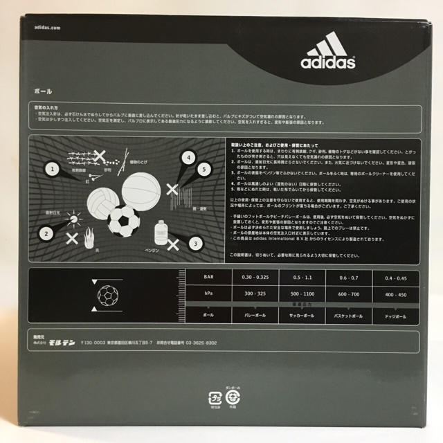 adidas(アディダス)の【新品】アディダス サッカーボール ネメシス クラブエントリー 5号球 スポーツ/アウトドアのサッカー/フットサル(ボール)の商品写真