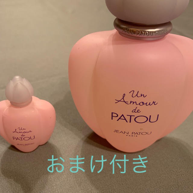 アムールドパトゥ 75ml Jean Patou PARIS 香水☆おまけ付き