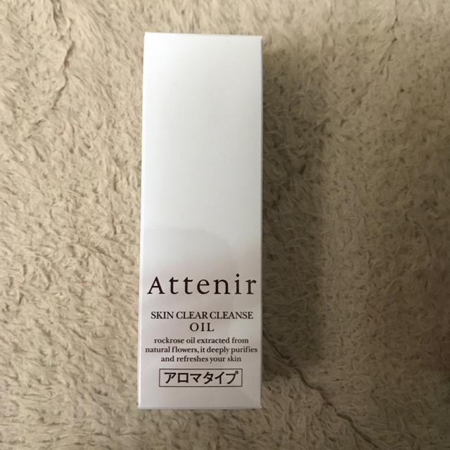 Attenir(アテニア)のアテニア ドレスリフト トライアルセット コスメ/美容のキット/セット(サンプル/トライアルキット)の商品写真