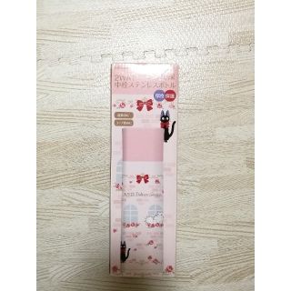 ジブリ(ジブリ)の魔女の宅急便　2way 水筒(弁当用品)