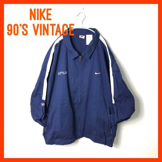 90's OLD NIKE ジャケット ジップアップ ビッグサイズ XL 銀タグ