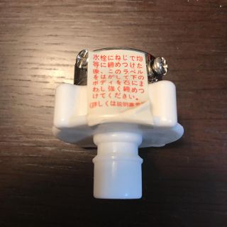 ハイアール(Haier)の【新品・未使用】洗濯機  ニップル（ハイアール）(洗濯機)