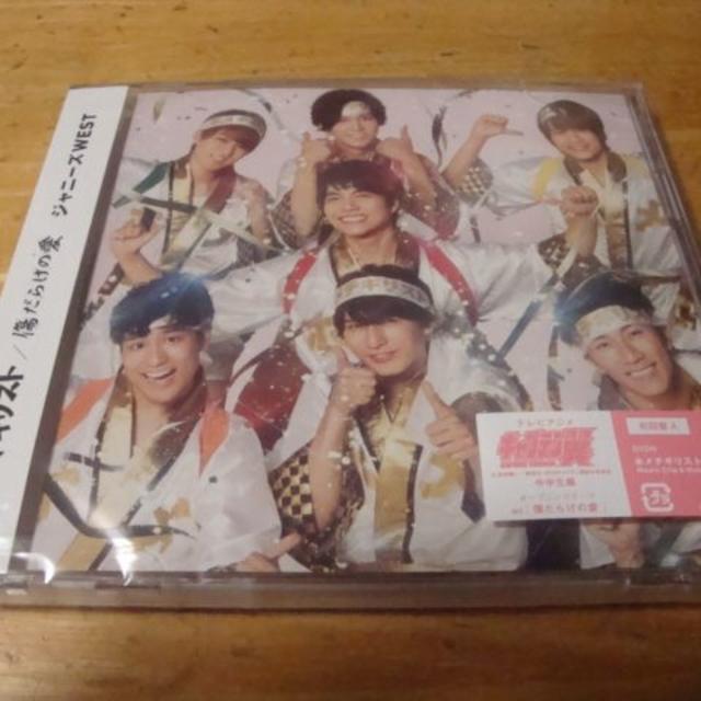 ジャニーズWEST - マユ◎プロフ必読　です。他の方のご購入はご遠慮願います。