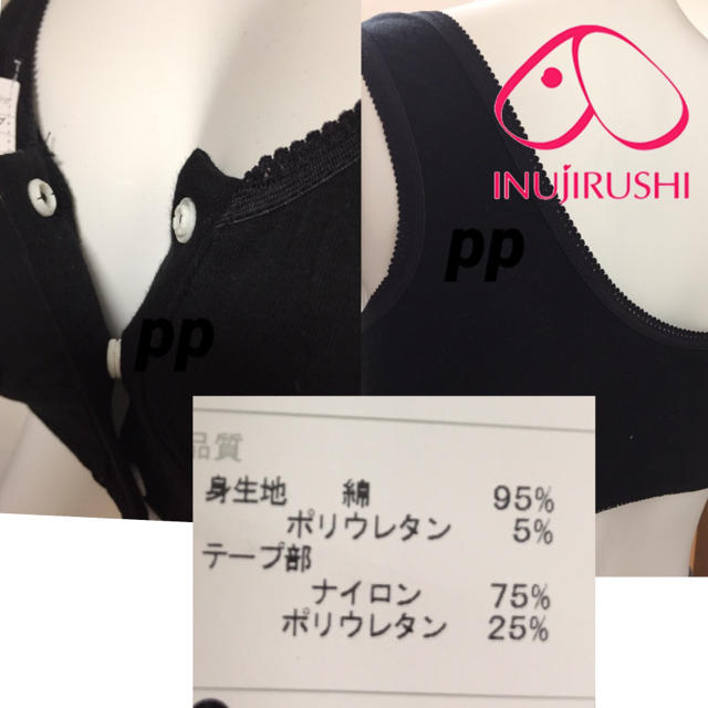 授乳ブラジャー Ｍ2 キッズ/ベビー/マタニティのマタニティ(マタニティ下着)の商品写真