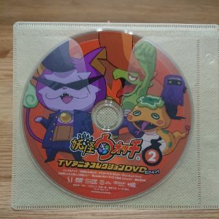 妖怪ウォッチ DVD(アニメ)