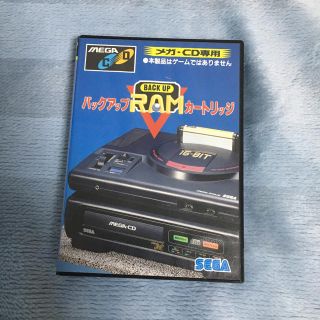 セガ(SEGA)の【バチャプー様専用】メガドライブ バックアップRAMカートリッジ 2本(家庭用ゲームソフト)