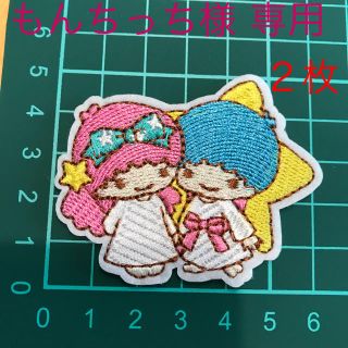 もんちっち様 専用(各種パーツ)