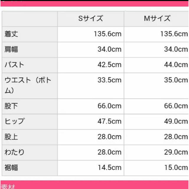 Rady(レディー)のRady コンビネゾン レディースのパンツ(オールインワン)の商品写真