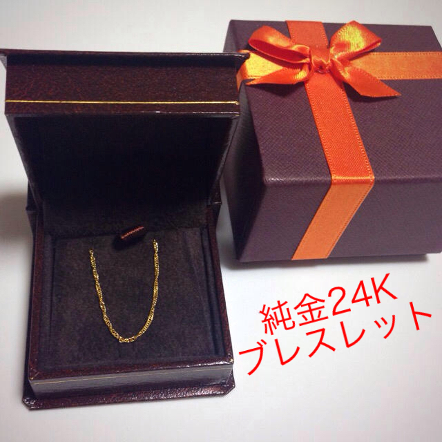 純金⭐︎18㎝⭐︎スクリューブレスレット❣️k24⭐︎アクセサリー⭐︎ネックレス