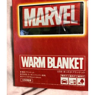 マーベル(MARVEL)のマーベル 電気ブランケット(電気毛布)