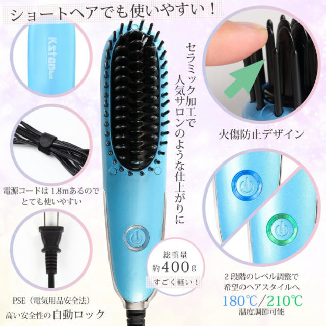 Kstarplus ストレートブラシ アイロン ブラシ型ヘアアイロン コンパクトの通販 By Me S Shop ラクマ Kstarplus ストレートブラシ アイロン ブラシ型ヘアアイロン コンパクトの通販 By Me S Shop ラクマ