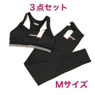 リーボック(Reebok)の【ブラックM】トレーニングウェア ヨガウェア ハーフトップ レギンス(トレーニング用品)