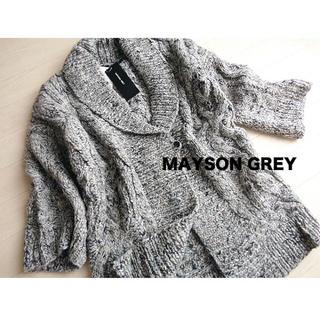 メイソングレイ(MAYSON GREY)の新品 サイズ2 メイソングレイ ベルト付きボリュームニット グレー(ニット/セーター)