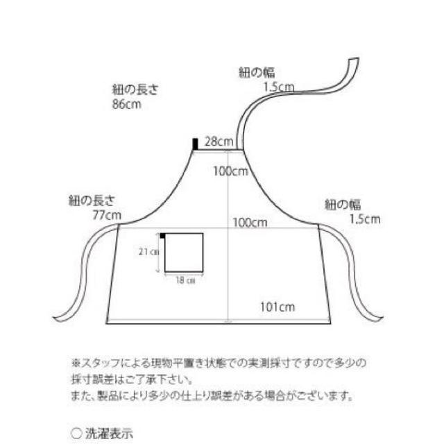 即日発送　送料無料 新品【ライトブルー】柔らかい リネン エプロン シンプル インテリア/住まい/日用品のキッチン/食器(その他)の商品写真