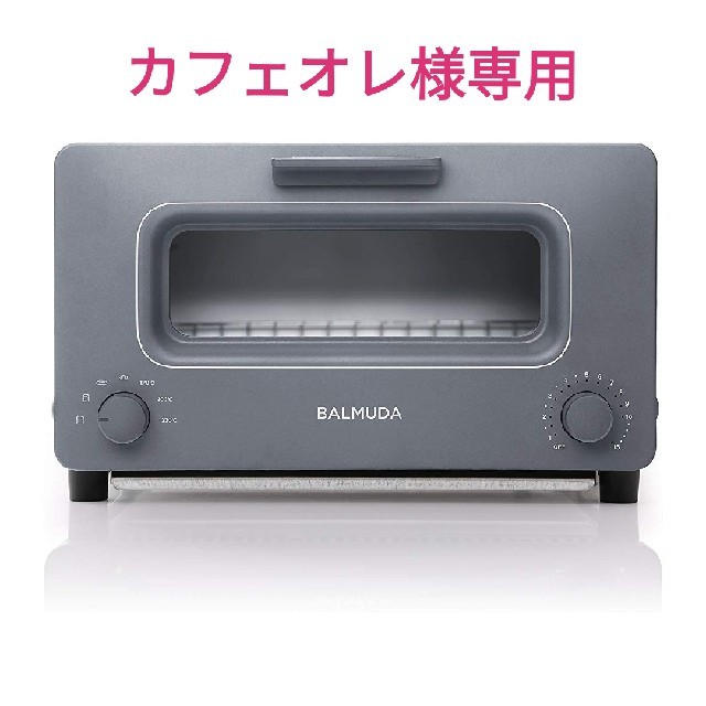BALMUDA - バルミューダ スチームオーブントースター の通販 by わん5166's shop｜バルミューダならラクマ