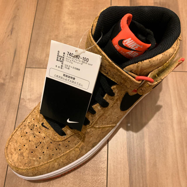 NIKE(ナイキ)のAIR FORCE 1 MID 07 CORK メンズの靴/シューズ(スニーカー)の商品写真